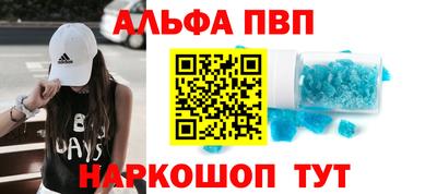 мет Апшеронск