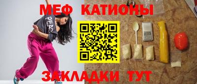 дживик Абакан