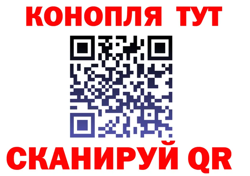 Как найти закладки?  формула Новомосковск