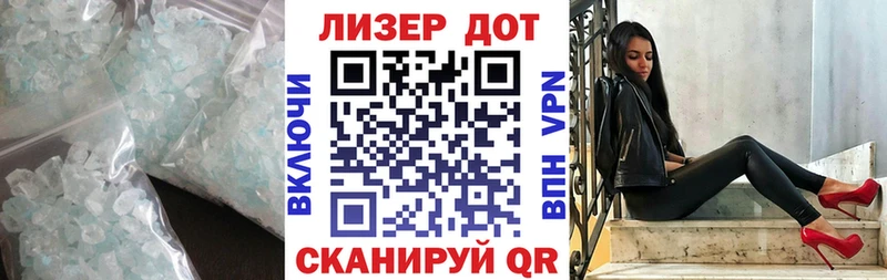 ЛСД экстази кислота  Новомосковск 