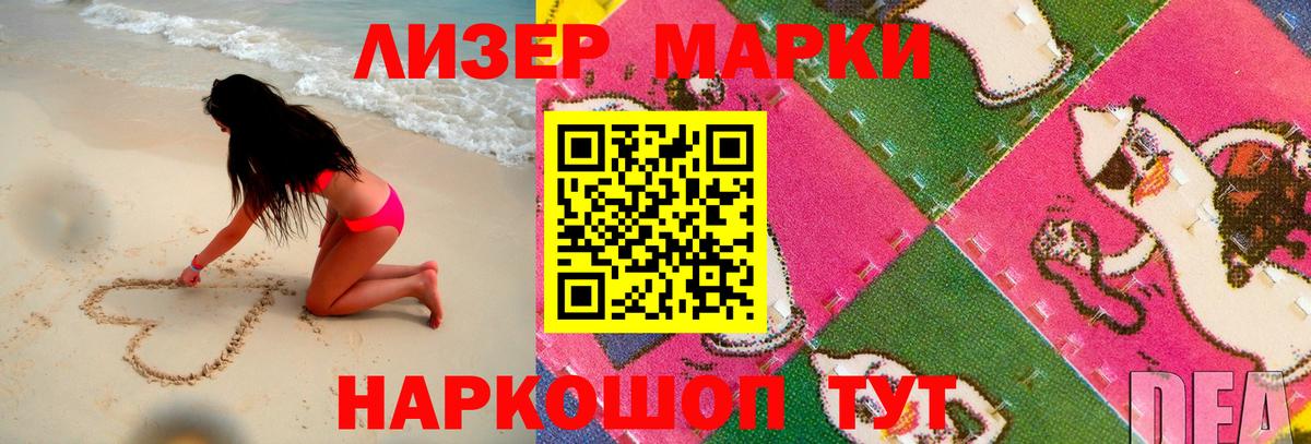 ЛСД экстази кислота Новомосковск