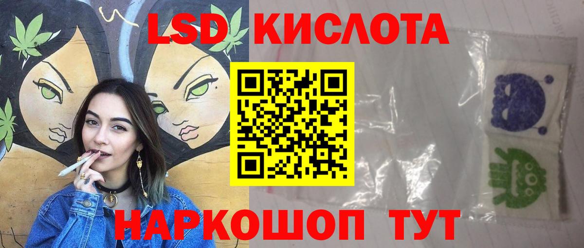 Лсд 25 экстази ecstasy  Лсд 25 экстази ecstasy  Новомосковск 