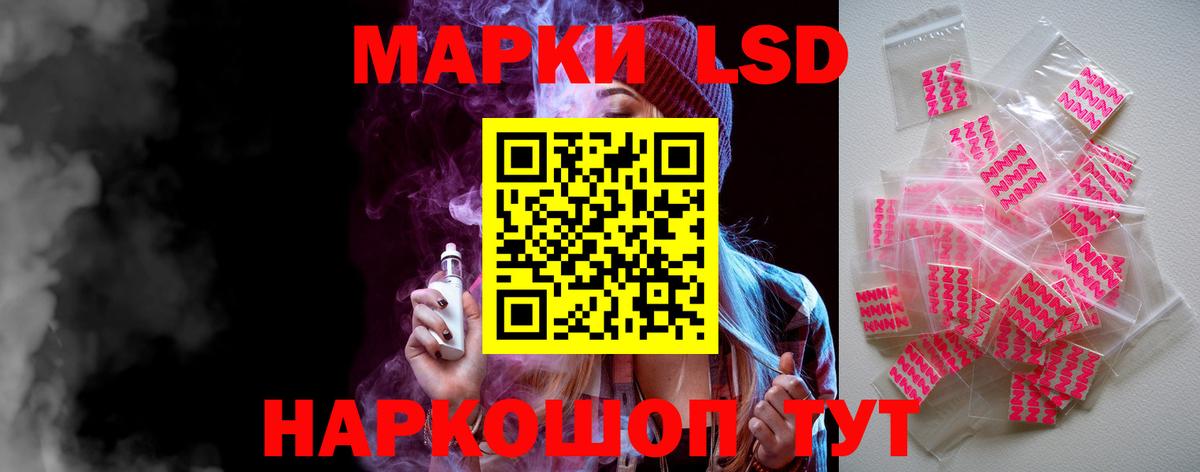 ЛСД экстази кислота  Вход с VPN  Новомосковск  ЛСД экстази кислота 