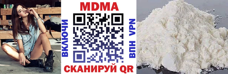 MDMA кристаллы  хочу   Новомосковск 
