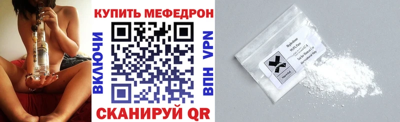 как найти   Новомосковск  Мефедрон кристаллы 