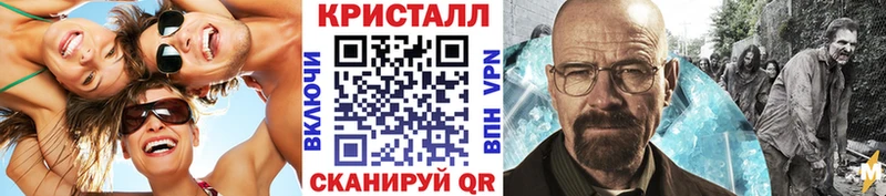где купить   Новомосковск  Первитин кристалл 