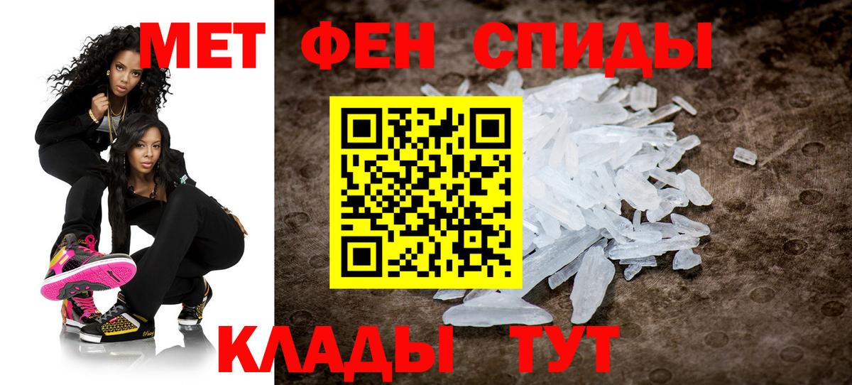 Метамфетамин кристалл  Новомосковск 