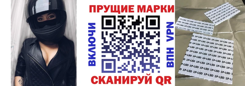 где продают Новомосковск гидра зеркало Марки N-bome 1,5мг