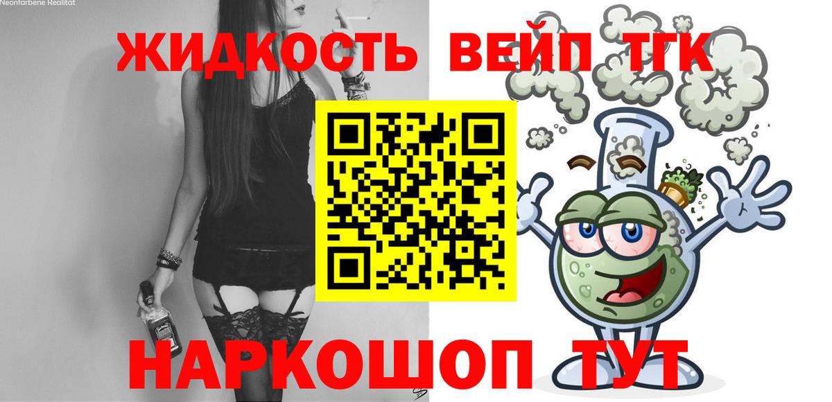 Дистиллят ТГК Wax  Новомосковск 