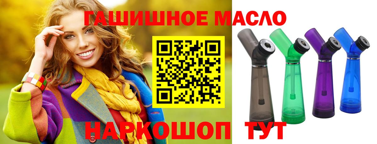 Дистиллят ТГК жижа Новомосковск