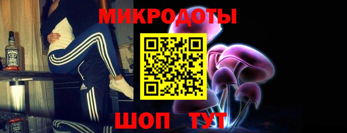 Меф мяу мяу Новомосковск