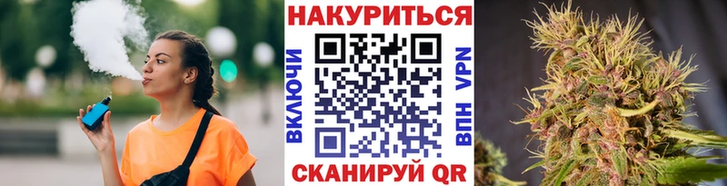 Марихуана план Новомосковск