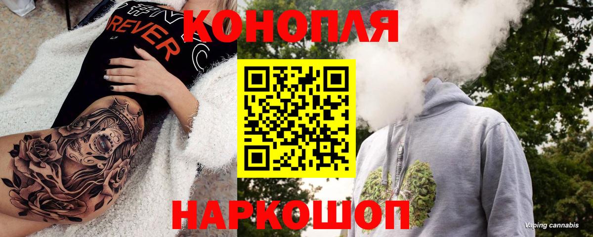 Шишки марихуана MAZAR  Бошки марихуана OG Kush  Вход с VPN  Новомосковск  Шишки марихуана гибрид 
