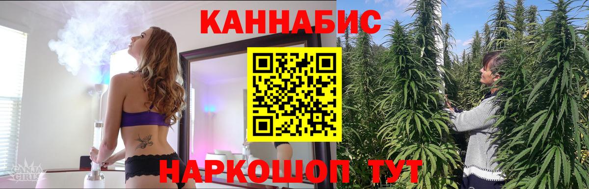 Шишки марихуана AK-47 Новомосковск