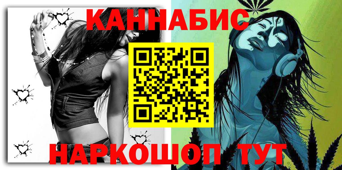 Шишки марихуана конопля  МАРИХУАНА ГИДРОПОН  Новомосковск  Конопля SATIVA & INDICA 